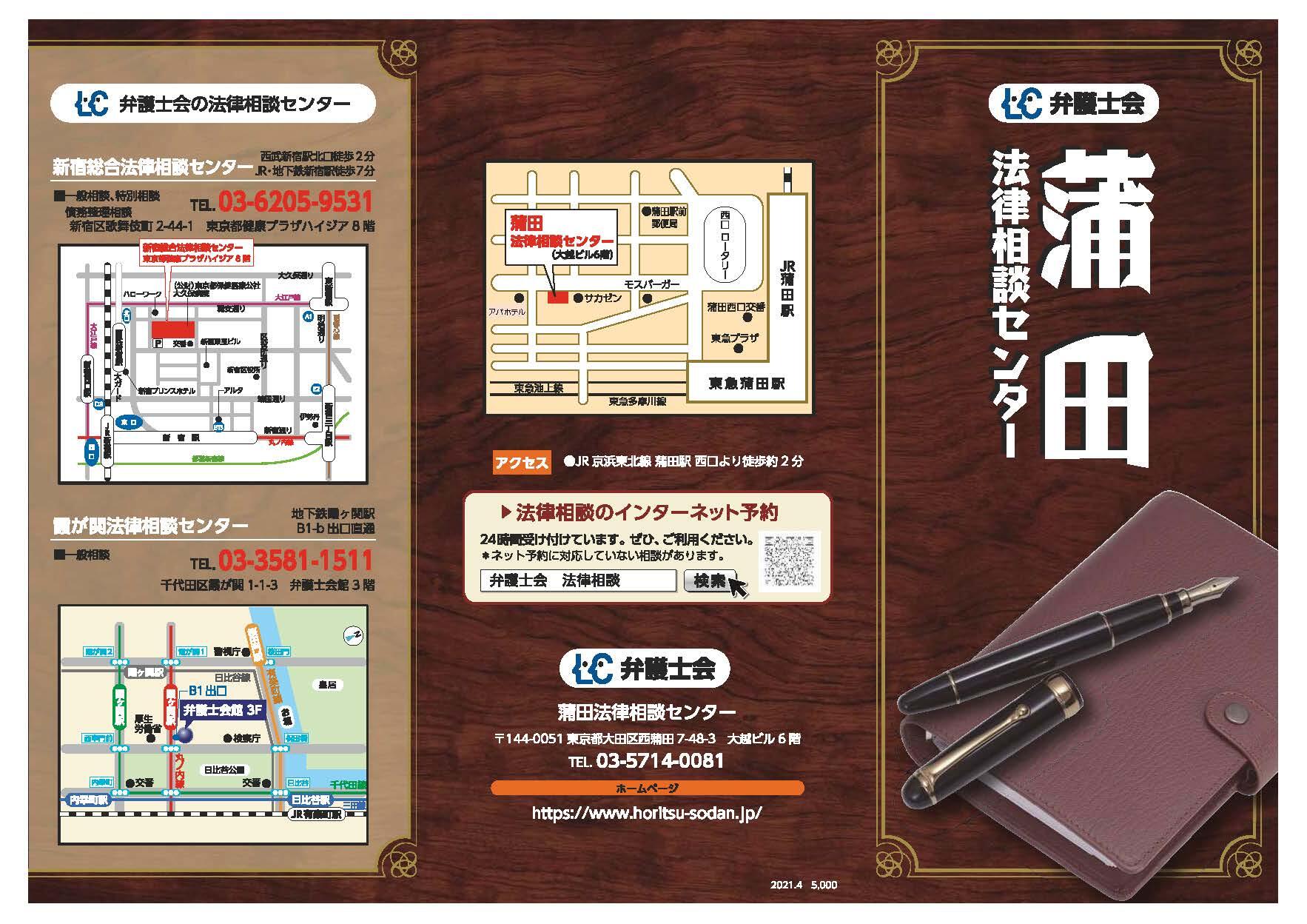 借地の法律相談　法律相談シリーズ2　増補2版 大成出版社/新刊図書詳細情報